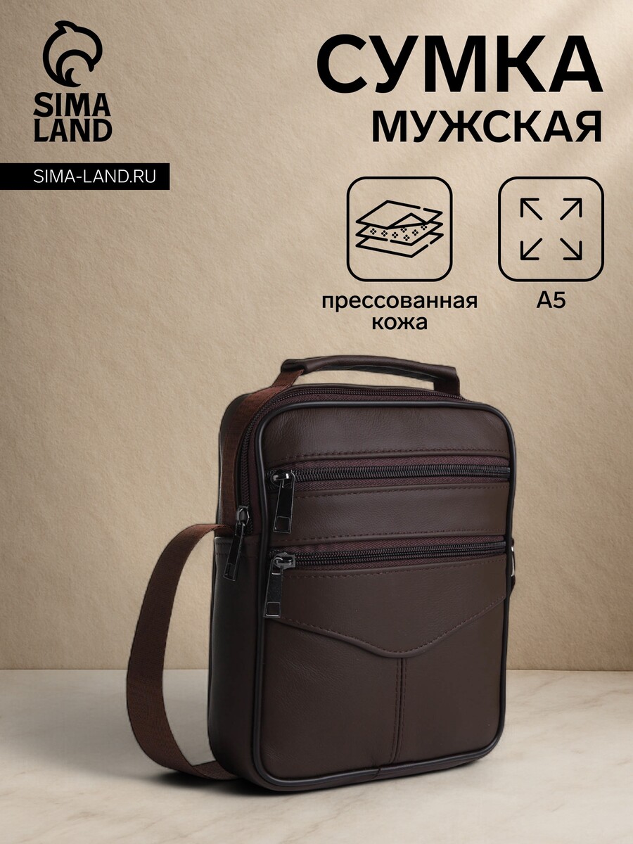 Сумка мужская на молнии, 3 наружных кармана, с ручкой, длинный ремень, коричневая, Коричневый
Сумка мужская на молнии, 3 наружных кармана, с ручкой, длинный ремень, коричневая, Коричневый