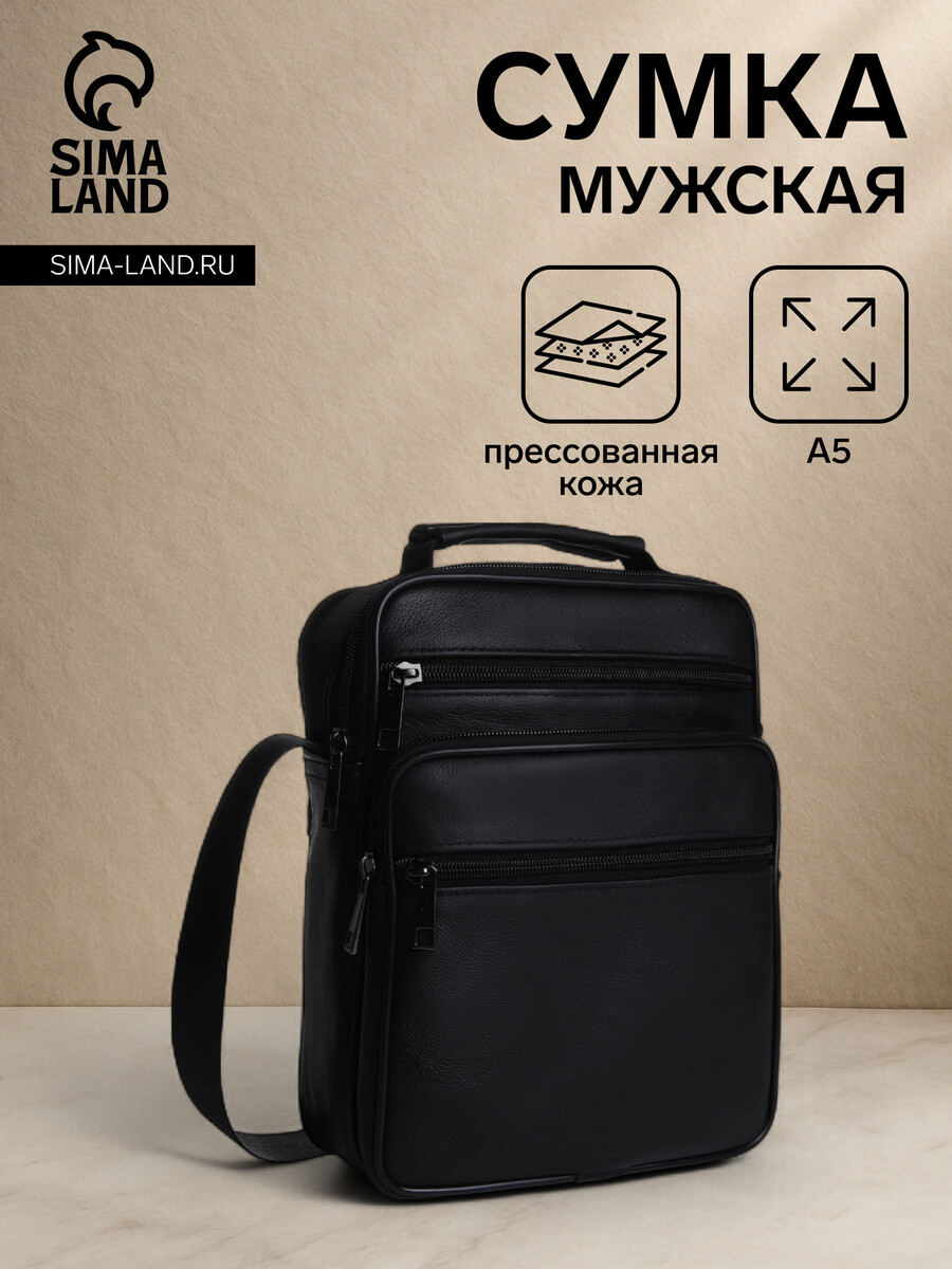 Сумка мужская на молнии, 3 наружных кармана, с ручкой, длинный ремень, черная, Черный
Сумка мужская на молнии, 3 наружных кармана, с ручкой, длинный ремень, черная, Черный