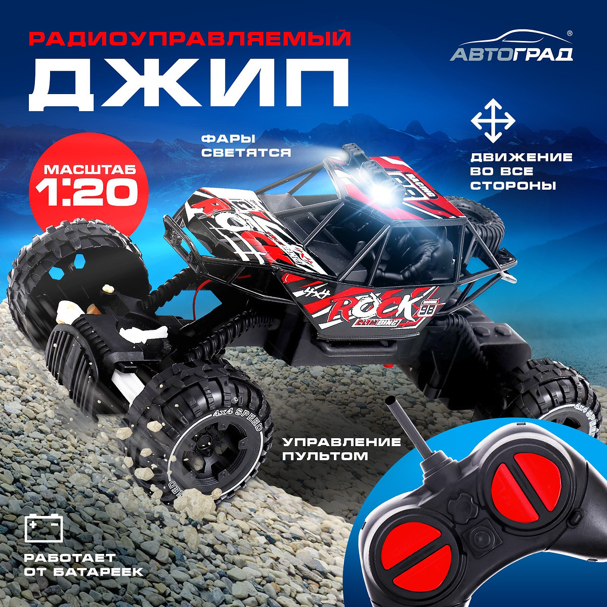 Джип, Черный
Джип, Черный