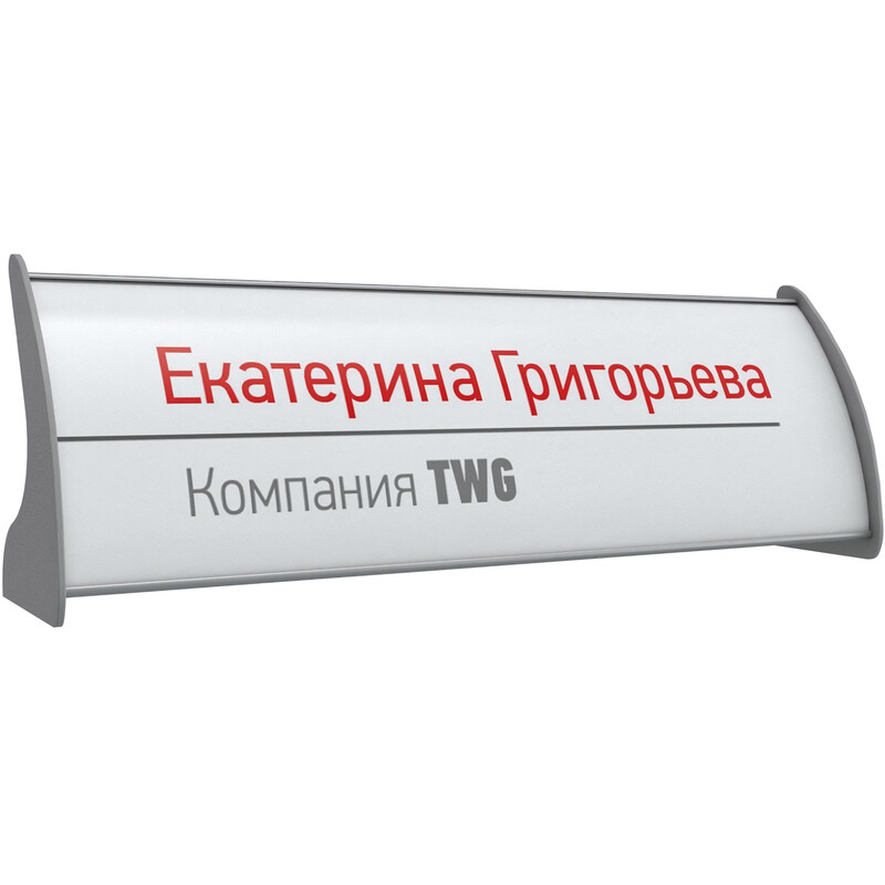 Информационная табличка настольная (100х300мм) Комус
Информационная табличка настольная (100х300мм) Комус