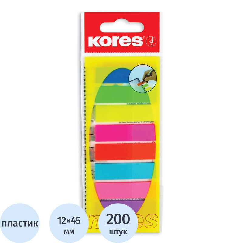 Клейкие закладки Kores пластиковые 8 цветов по 25 листов 12x45 мм
Клейкие закладки Kores пластиковые 8 цветов по 25 листов 12x45 мм