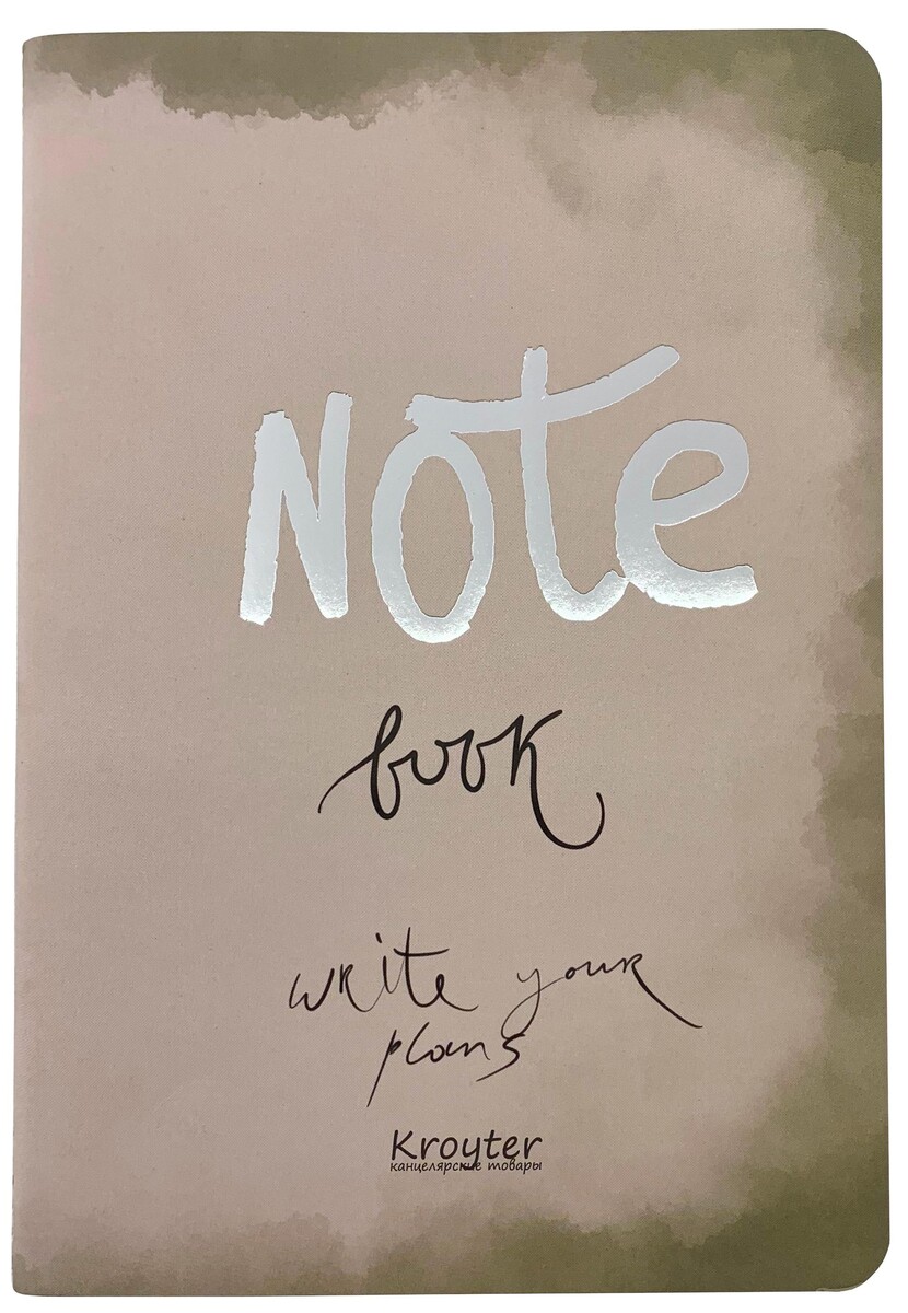 Бизнес-тетрадь kroyter а5,48л,145х206,линия,сшивка,тонир.блок 70г.офис00083 
Бизнес-тетрадь kroyter а5,48л,145х206,линия,сшивка,тонир.блок 70г.офис00083