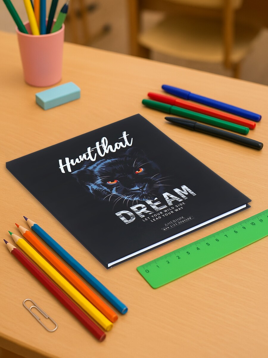 Дневник школьный для 1-11 классов hunt that dream, твердая обложка, матовая ламинация, фольгирование, 40 листов, Разноцветный;черный
Дневник школьный для 1-11 классов hunt that dream, твердая обложка, матовая ламинация, фольгирование, 40 листов, Разноцветный;черный