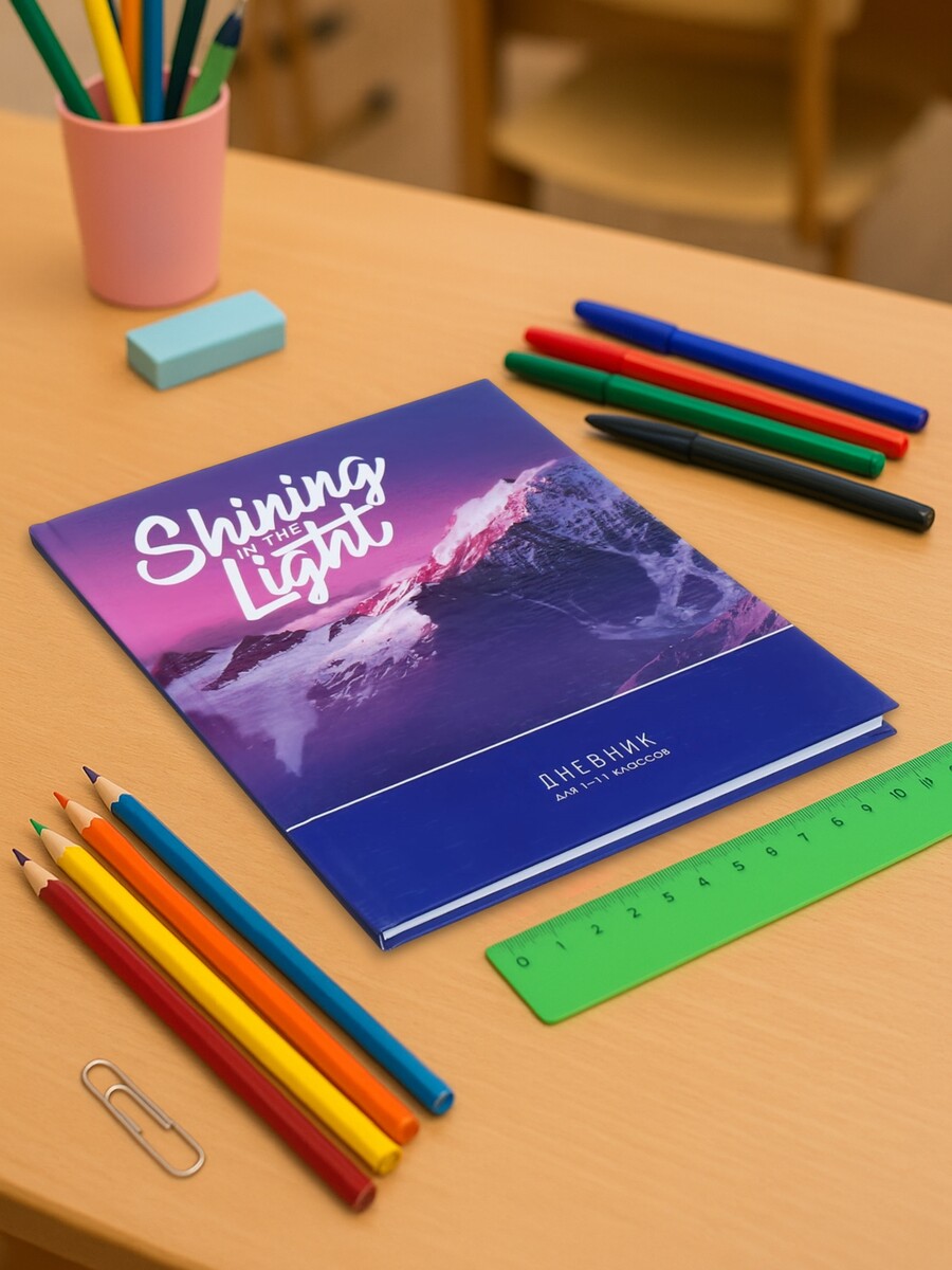 Дневник школьный для 1-11 классов shining in the light, твердая обложка, глянцевая ламинация, 40 листов, Фиолетовый;разноцветный
Дневник школьный для 1-11 классов shining in the light, твердая обложка, глянцевая ламинация, 40 листов, Фиолетовый;разноцветный