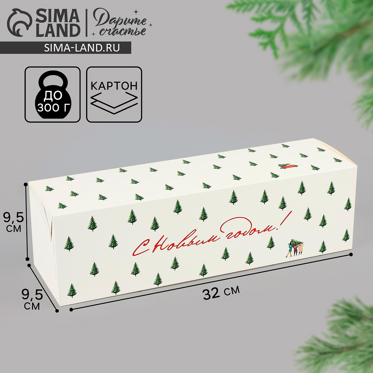 Коробка подарочная новогодняя складная, Белый
Коробка подарочная новогодняя складная, Белый