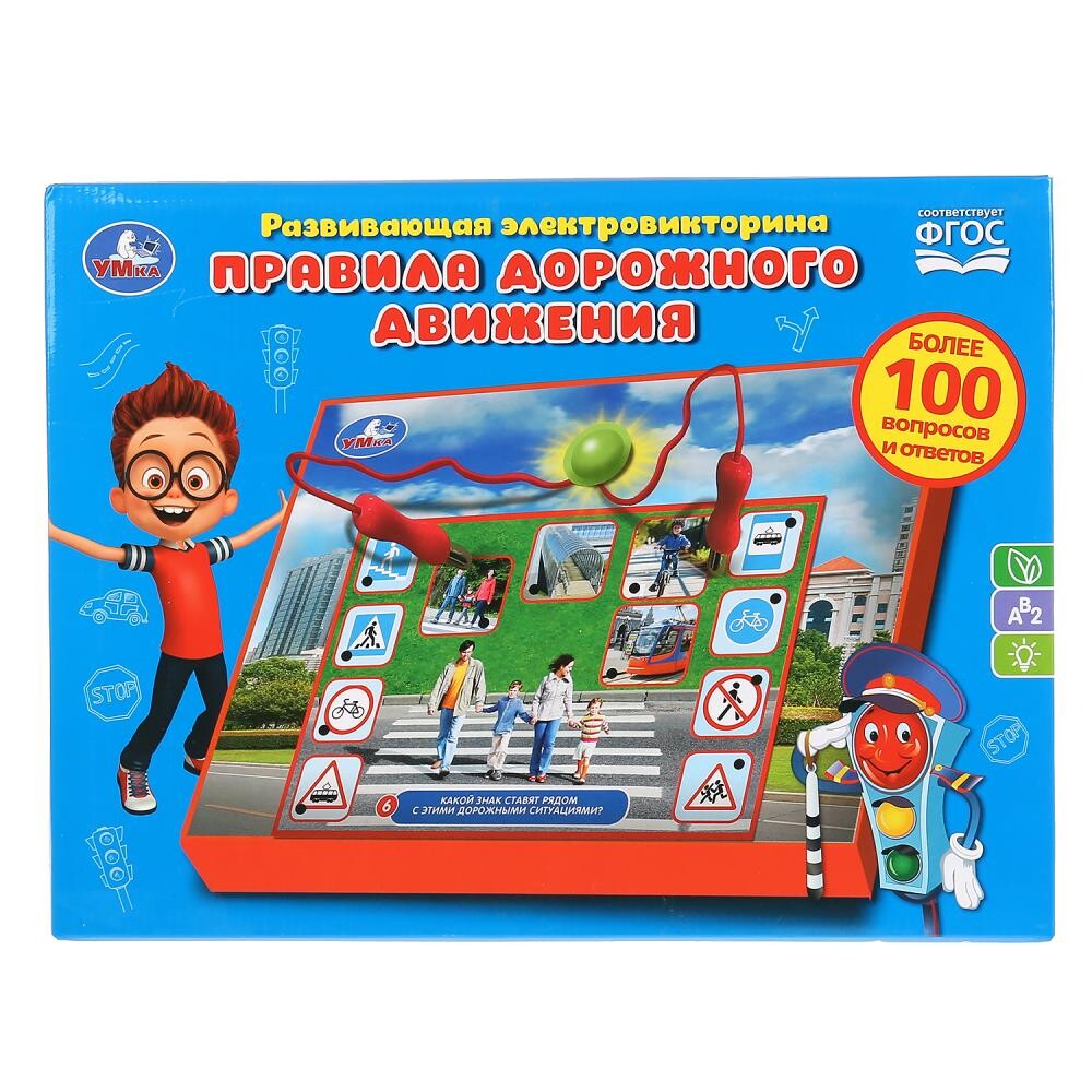 Обучающая игрушка Умка HT543-R, Разноцветный
Обучающая игрушка Умка HT543-R, Разноцветный