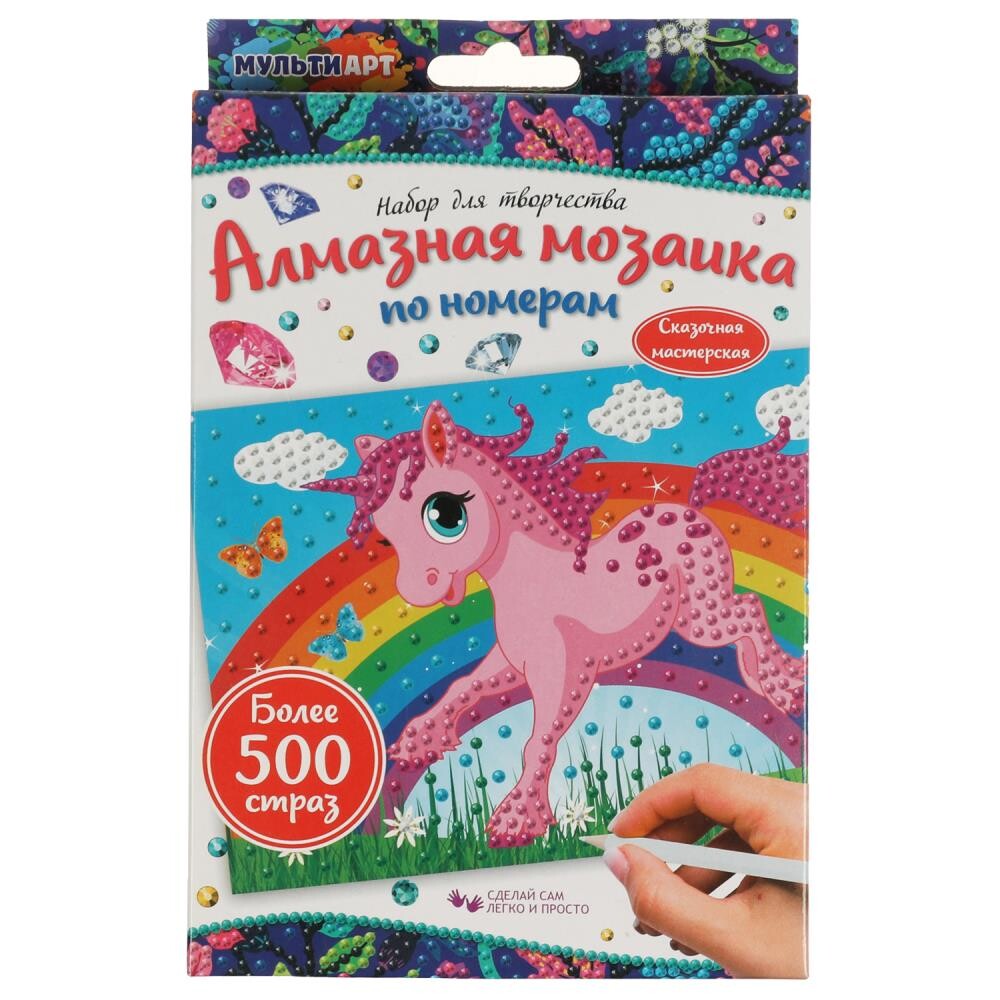 Набор для творчества (аппликация/мозаика) МУЛЬТИ АРТ AM10X15-MAPONY, Разноцветный
Набор для творчества (аппликация/мозаика) МУЛЬТИ АРТ AM10X15-MAPONY, Разноцветный