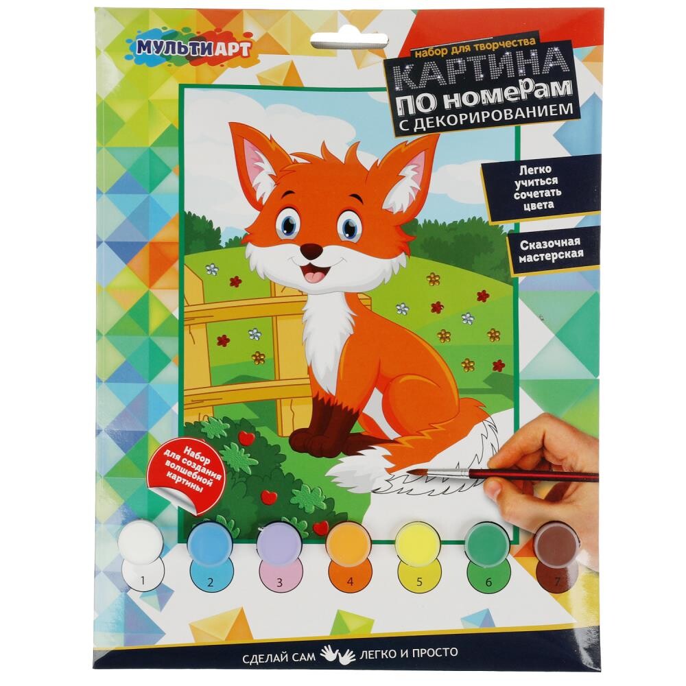 Набор для росписи предметов из керамики, гипса, пвх MultiArt CANV17X23D-MALIS, Разноцветный
Набор для росписи предметов из керамики, гипса, пвх MultiArt CANV17X23D-MALIS, Разноцветный