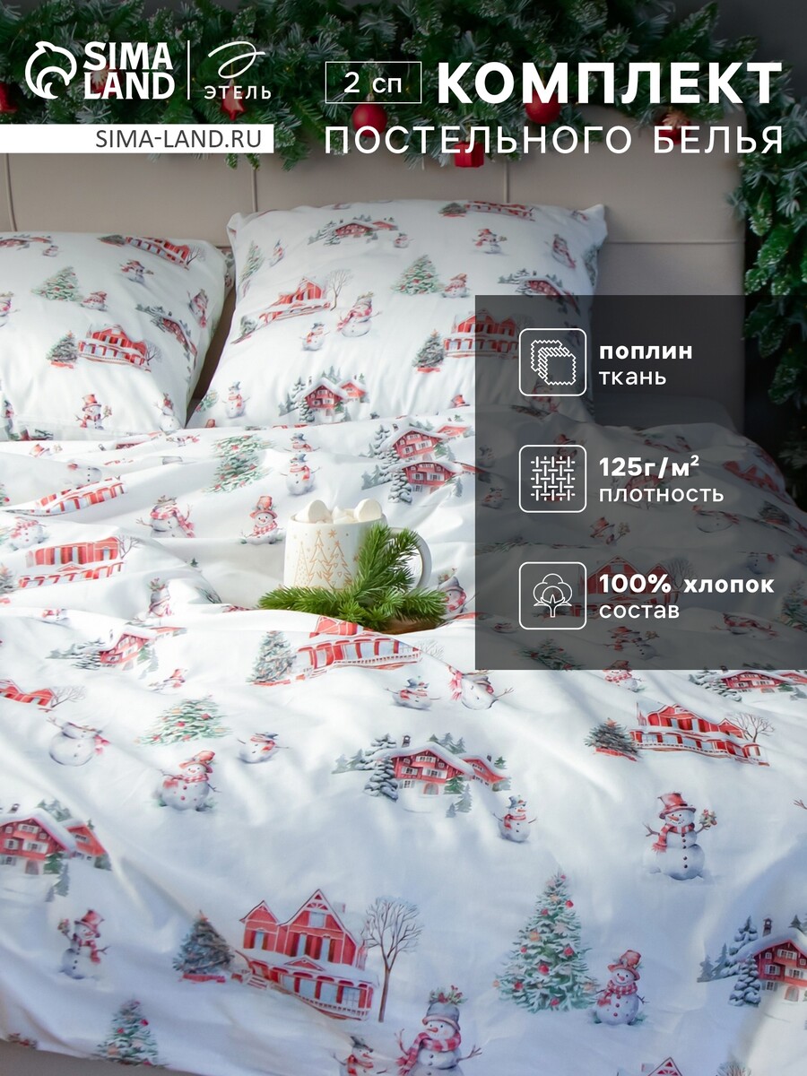 Постельное белье спальное, Белый;серый
Постельное белье спальное, Белый;серый