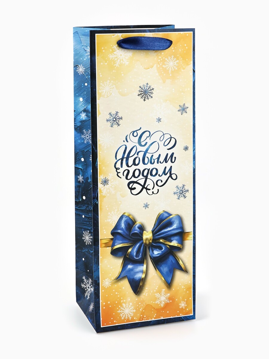 Пакет подарочный новогодний под бутылку, Золотистый;синий
Пакет подарочный новогодний под бутылку, Золотистый;синий