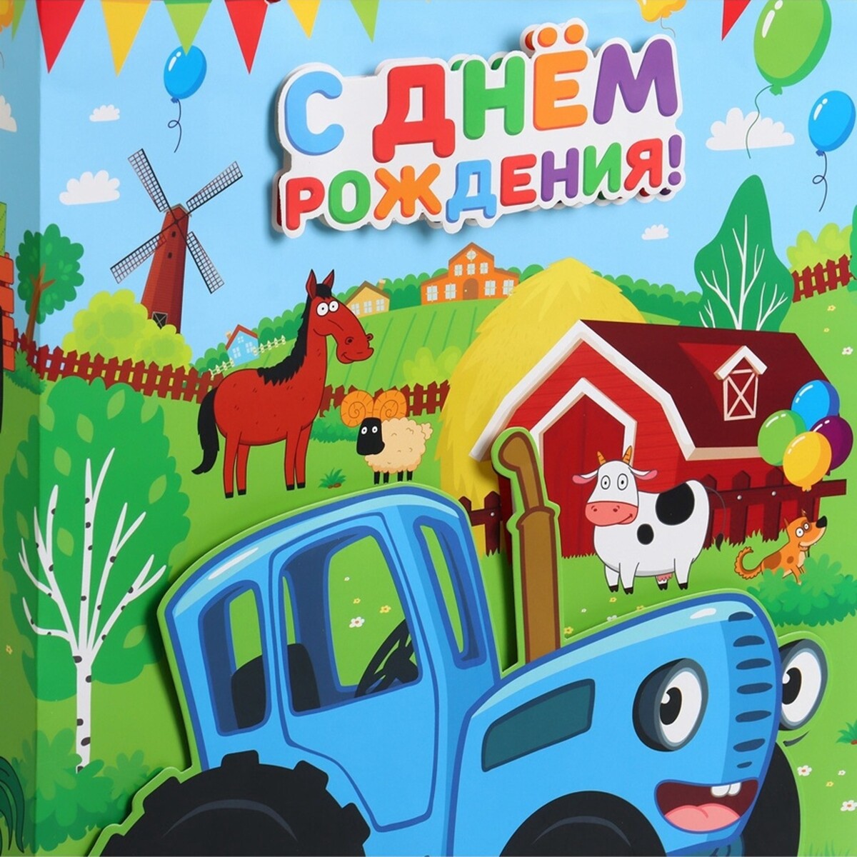 Пакет подарочный 3д, Разноцветный
Пакет подарочный 3д, Разноцветный