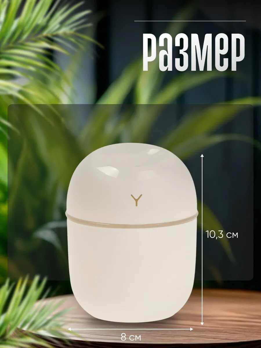 Увлажнитель воздуха luazon hm-20, ультразвуковой, 220 мл, с подсветкой, usb, белый
Увлажнитель воздуха luazon hm-20, ультразвуковой, 220 мл, с подсветкой, usb, белый