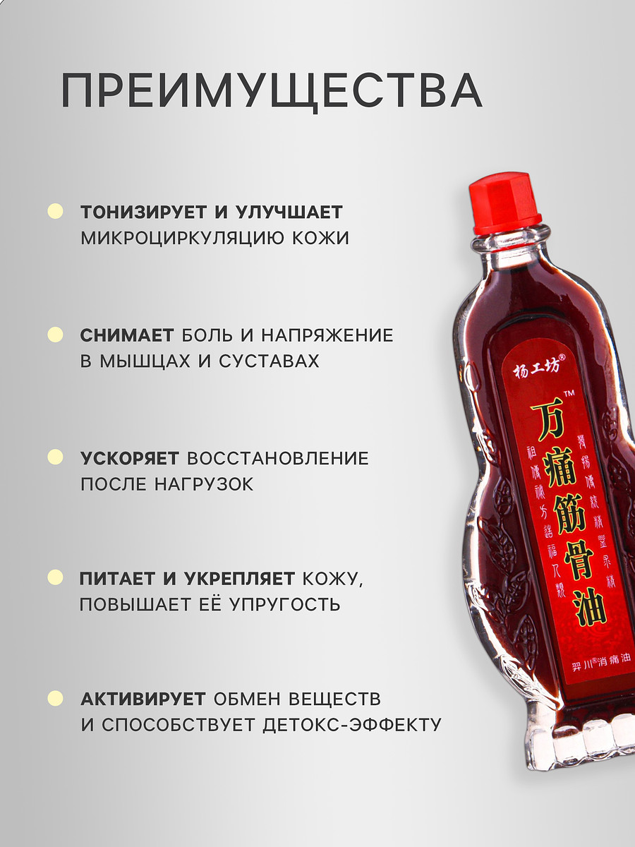 Масла для тела, ядовитый лечебный набор №2
Масла для тела, ядовитый лечебный набор №2