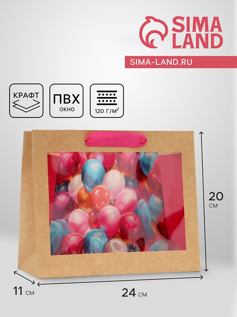 Пакет с pvc окном,, Разноцветный;розовый;бежевый
Пакет с pvc окном,, Разноцветный;розовый;бежевый