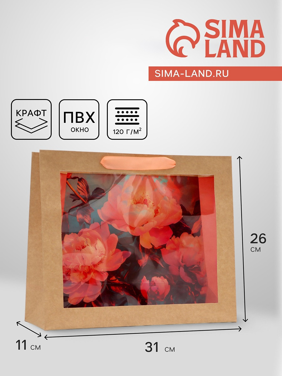 Пакет подарочный с pvc окном,, Бежевый;красный;розовый
Пакет подарочный с pvc окном,, Бежевый;красный;розовый