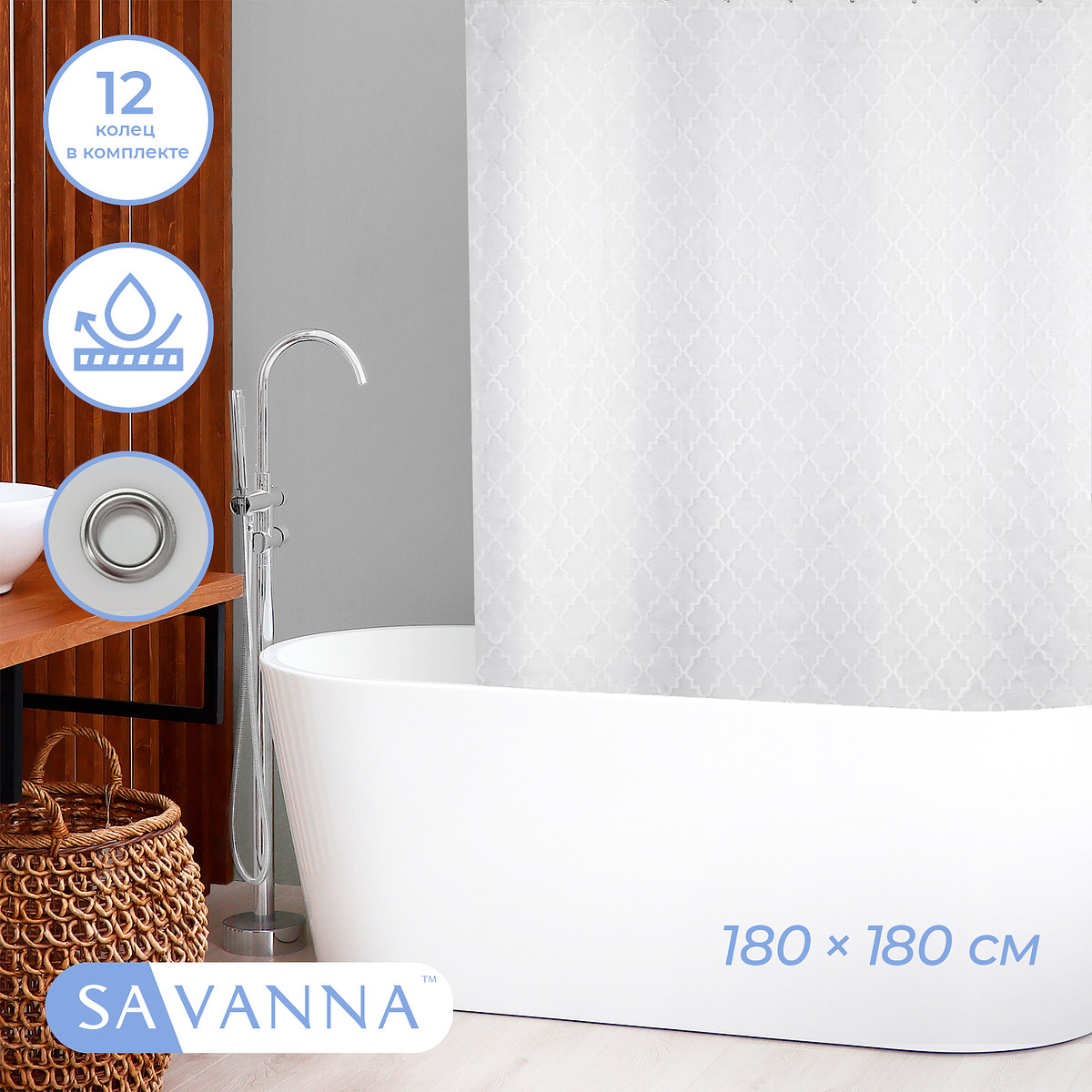 Штора для ванной, Прозрачный;белый
Штора для ванной, Прозрачный;белый