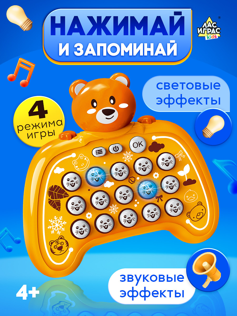 Настольная игра
Настольная игра