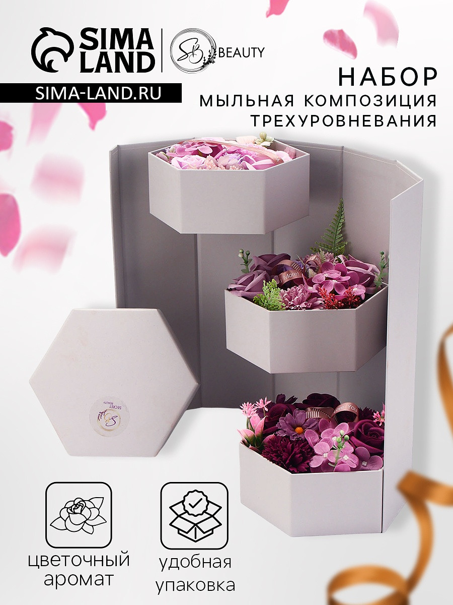 Трехуровневая мыльная композиция, фиолетовая, Белый;фиолетовый
Трехуровневая мыльная композиция, фиолетовая, Белый;фиолетовый