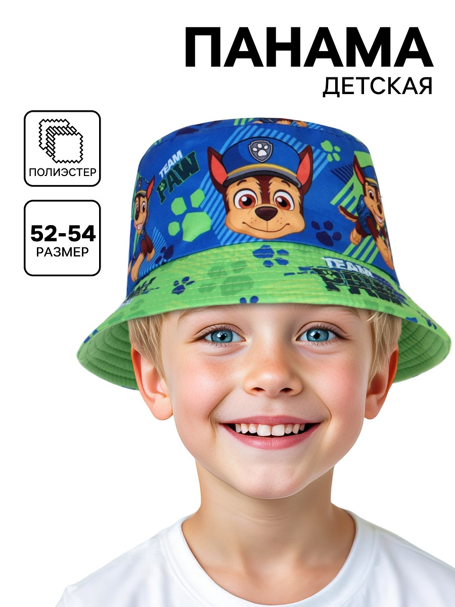 Панама, Синий;зеленый
Панама, Синий;зеленый