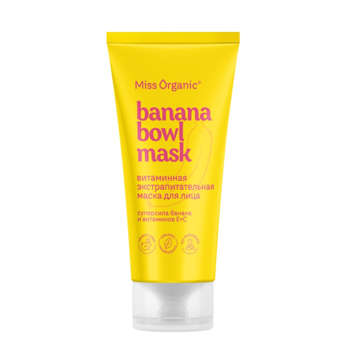 Маска для лица витаминная экстрапитательная bananа bowl mask серии miss organic 50 мл
Маска для лица витаминная экстрапитательная bananа bowl mask серии miss organic 50 мл