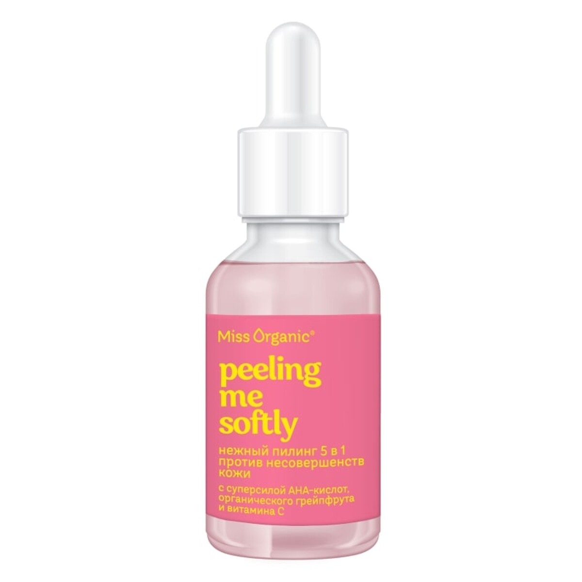 Нежный пилинг 5 в 1 peeling me softly против несовершенств кожи miss organic 30 мл
Нежный пилинг 5 в 1 peeling me softly против несовершенств кожи miss organic 30 мл