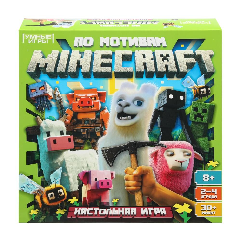 Игра настольная Умные игры 4630395031769
Игра настольная Умные игры 4630395031769
