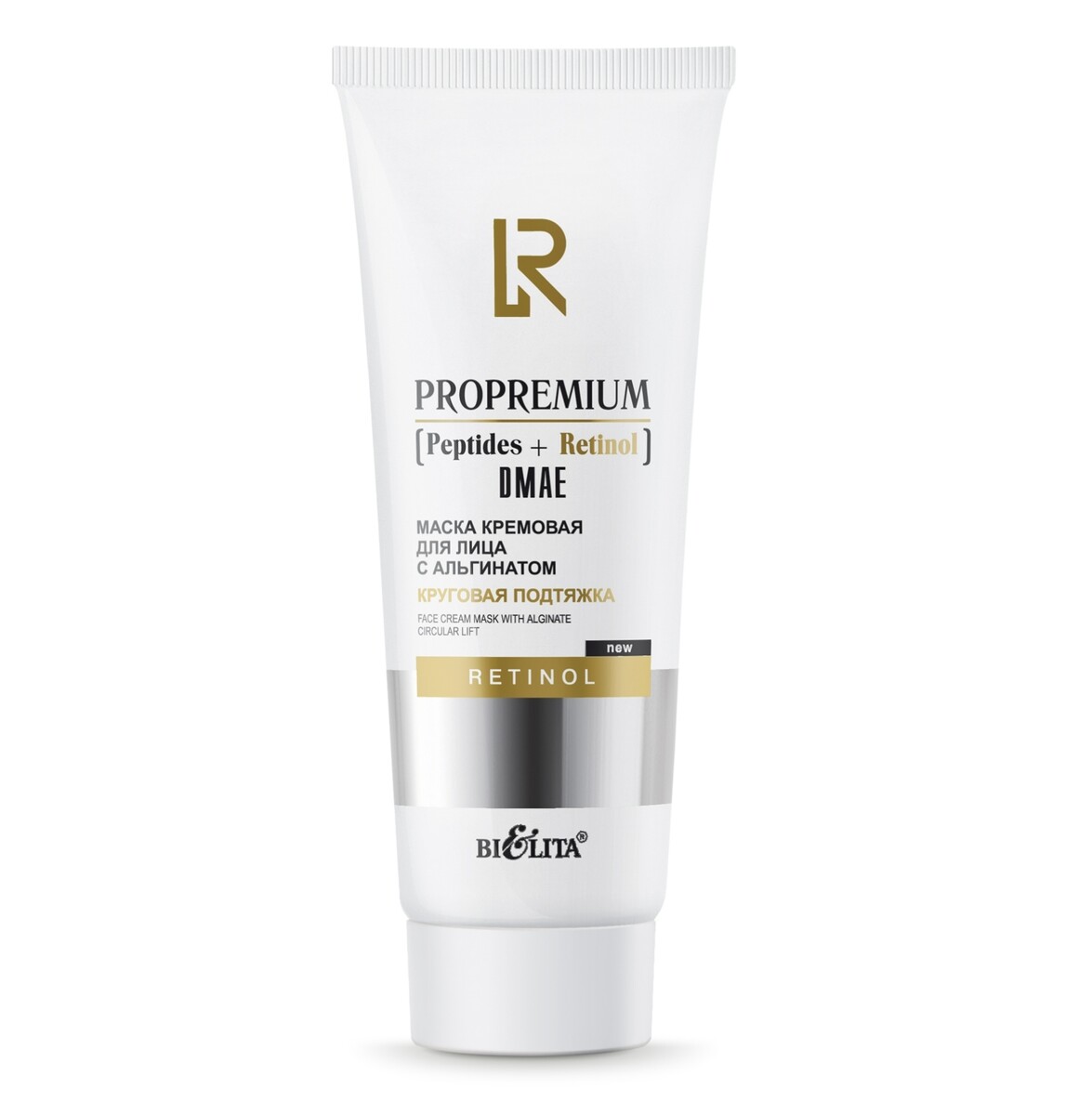 Маска кремовая для лица с альгинатом Круговая подтяжка 200мл ProPremium.Peptides+
Маска кремовая для лица с альгинатом Круговая подтяжка 200мл ProPremium.Peptides+