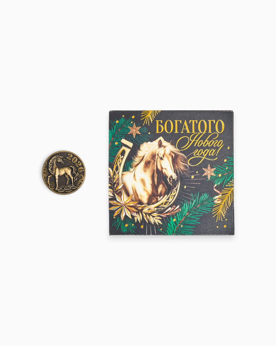 Монета сувенирная латунь
Монета сувенирная латунь