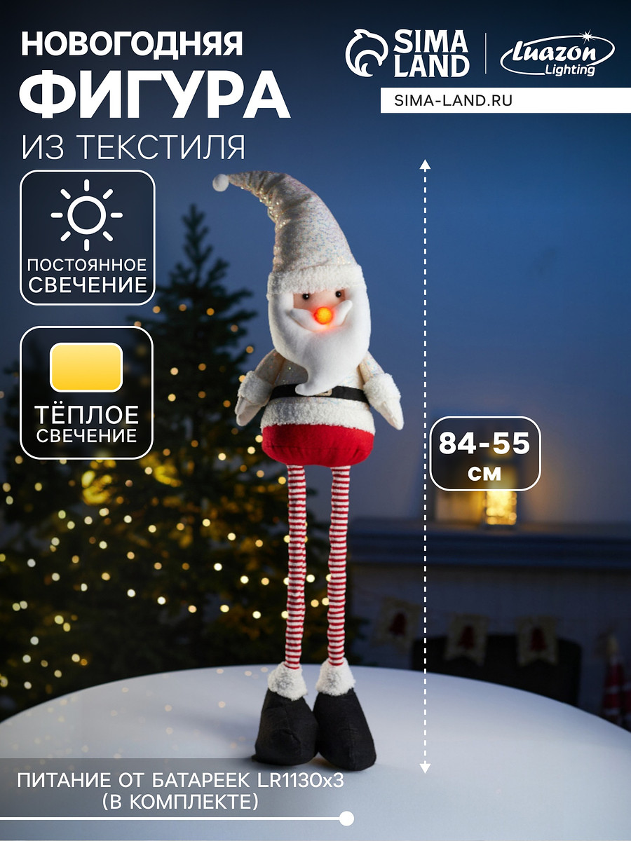 Фигура текстиль, Белый;красный
Фигура текстиль, Белый;красный