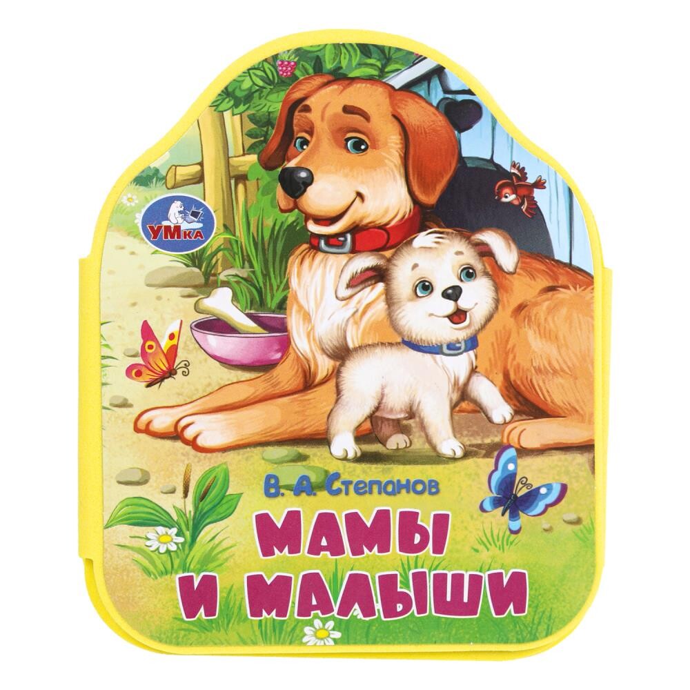 Книга Степанов В
Книга Степанов В