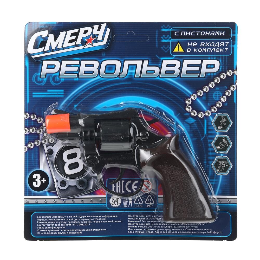 Оружие с пистонами Смерч 81081-9388B-R-WOD
Оружие с пистонами Смерч 81081-9388B-R-WOD