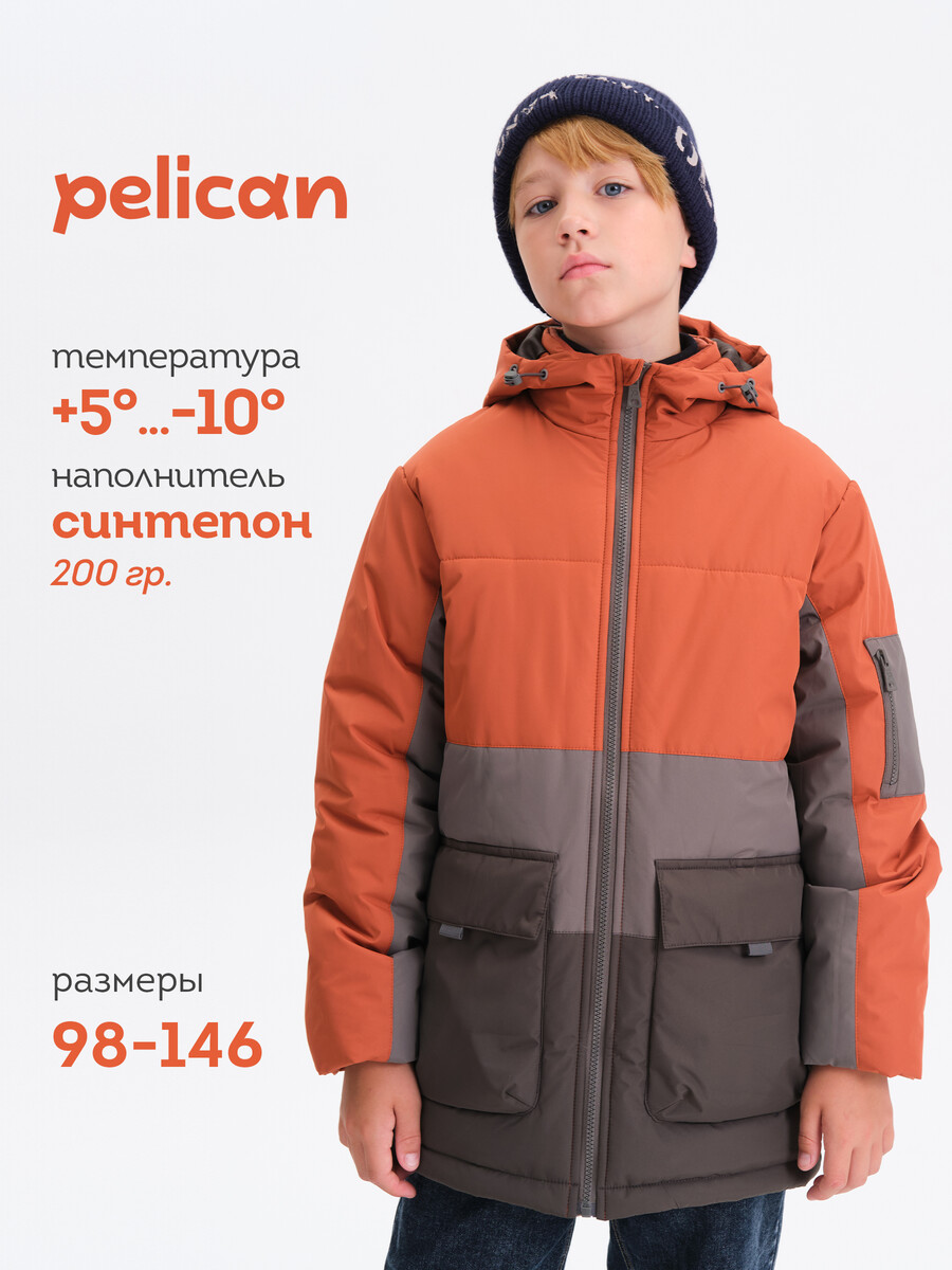 Куртка, Разноцветный;шоколадный
Куртка, Разноцветный;шоколадный