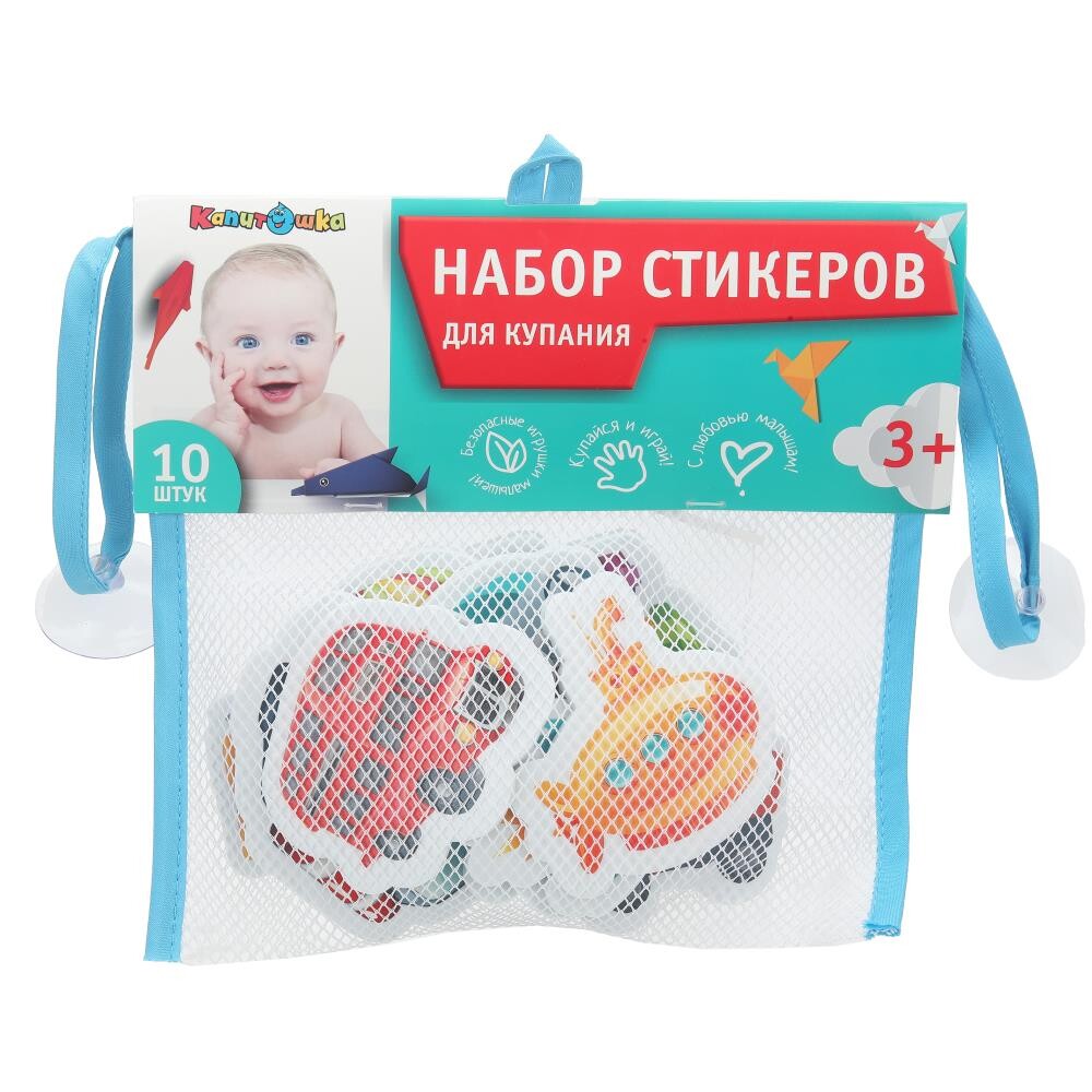 Набор для ванны КАПИТОШКА SWL-TRANS
Набор для ванны КАПИТОШКА SWL-TRANS