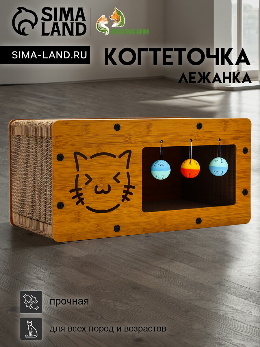 Когтеточка-лежанка
Когтеточка-лежанка