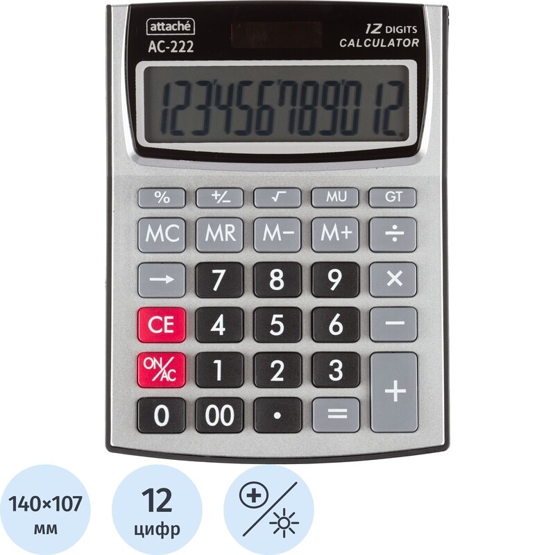 Калькулятор настольный Attache AC-222 12-разрядный серебристый 140x107x34 мм
Калькулятор настольный Attache AC-222 12-разрядный серебристый 140x107x34 мм