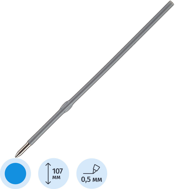 Стержень шариковый Attache синий 107 мм с ушками (толщина линии 0.5 мм)
Стержень шариковый Attache синий 107 мм с ушками (толщина линии 0.5 мм)