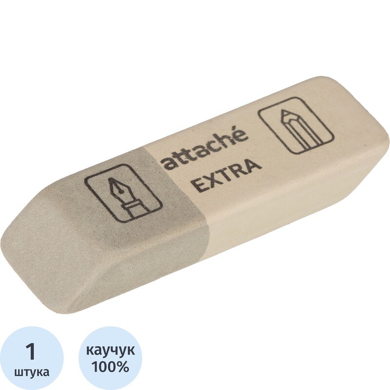 Ластик Attache Extra натуральный каучук скошенный 41x14x8 мм
Ластик Attache Extra натуральный каучук скошенный 41x14x8 мм