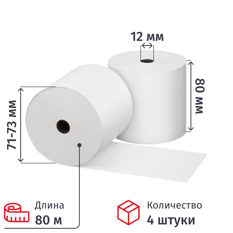 Чековая лента из термобумаги ProMega / Комус 80 мм намотка 80 м диаметр 73 мм втулка 12 мм (4 штуки в упаковке, 73499)
Чековая лента из термобумаги ProMega / Комус 80 мм намотка 80 м диаметр 73 мм втулка 12 мм (4 штуки в упаковке, 73499)