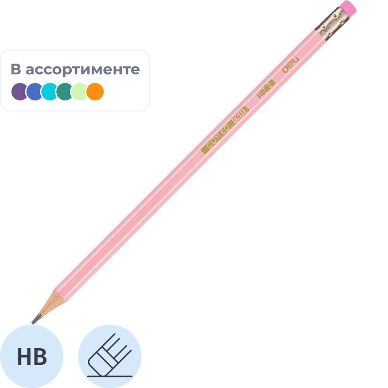 Карандаш чернографитный HB Deli EC011-HB заточенный шестигранный
Карандаш чернографитный HB Deli EC011-HB заточенный шестигранный