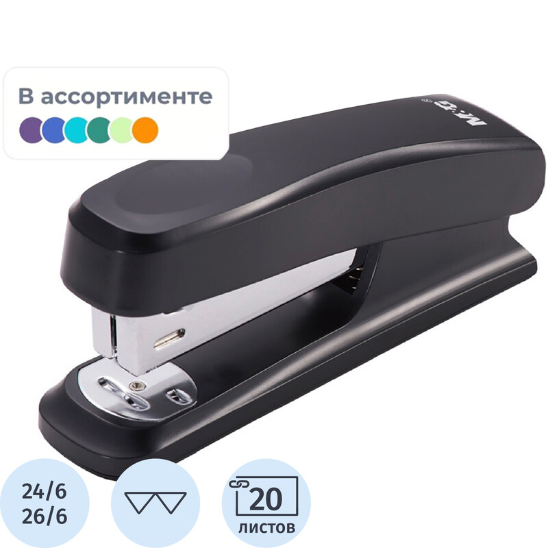 Степлер M&G на 20 листов (скобы № 24/6, 26/6, энергосберегающий)
Степлер M&G на 20 листов (скобы № 24/6, 26/6, энергосберегающий)