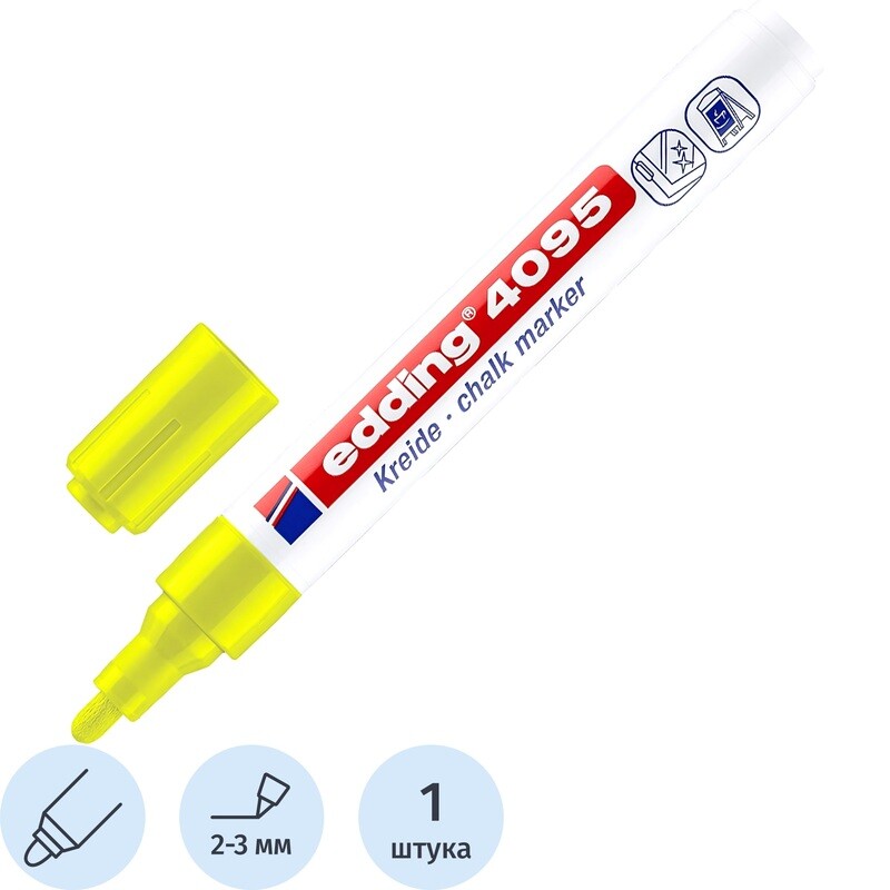 Маркер меловой Edding E-4095 желтый круглый наконечник (толщина линии 2-3 мм)
Маркер меловой Edding E-4095 желтый круглый наконечник (толщина линии 2-3 мм)