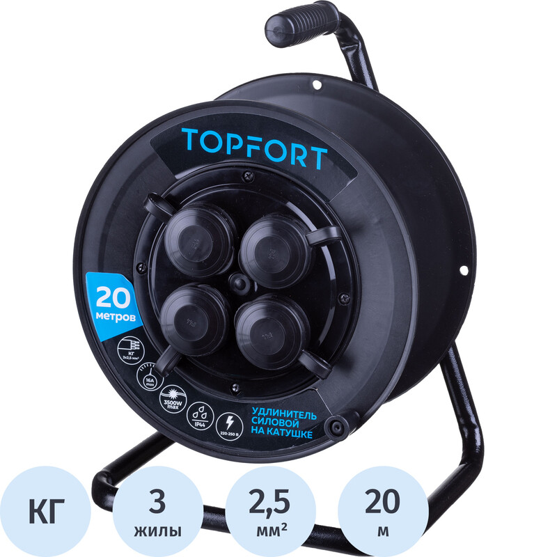 Удлинитель на катушке силовой TOPFORT КГ 3x2.5 кв.мм. 20 м 16 А с заземлением 4 розетки (1959698)
Удлинитель на катушке силовой TOPFORT КГ 3x2.5 кв.мм. 20 м 16 А с заземлением 4 розетки (1959698)