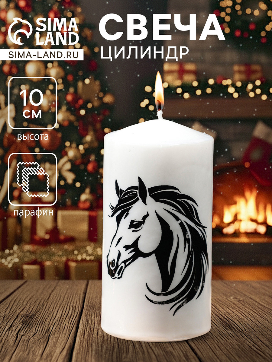 Свеча-цилиндр с накаткой, Белый
Свеча-цилиндр с накаткой, Белый