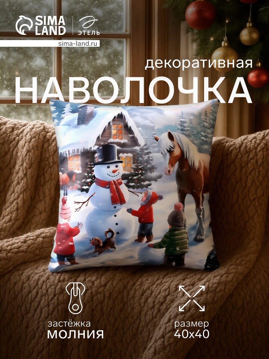 Наволочка декоративная, Белый;синий
Наволочка декоративная, Белый;синий