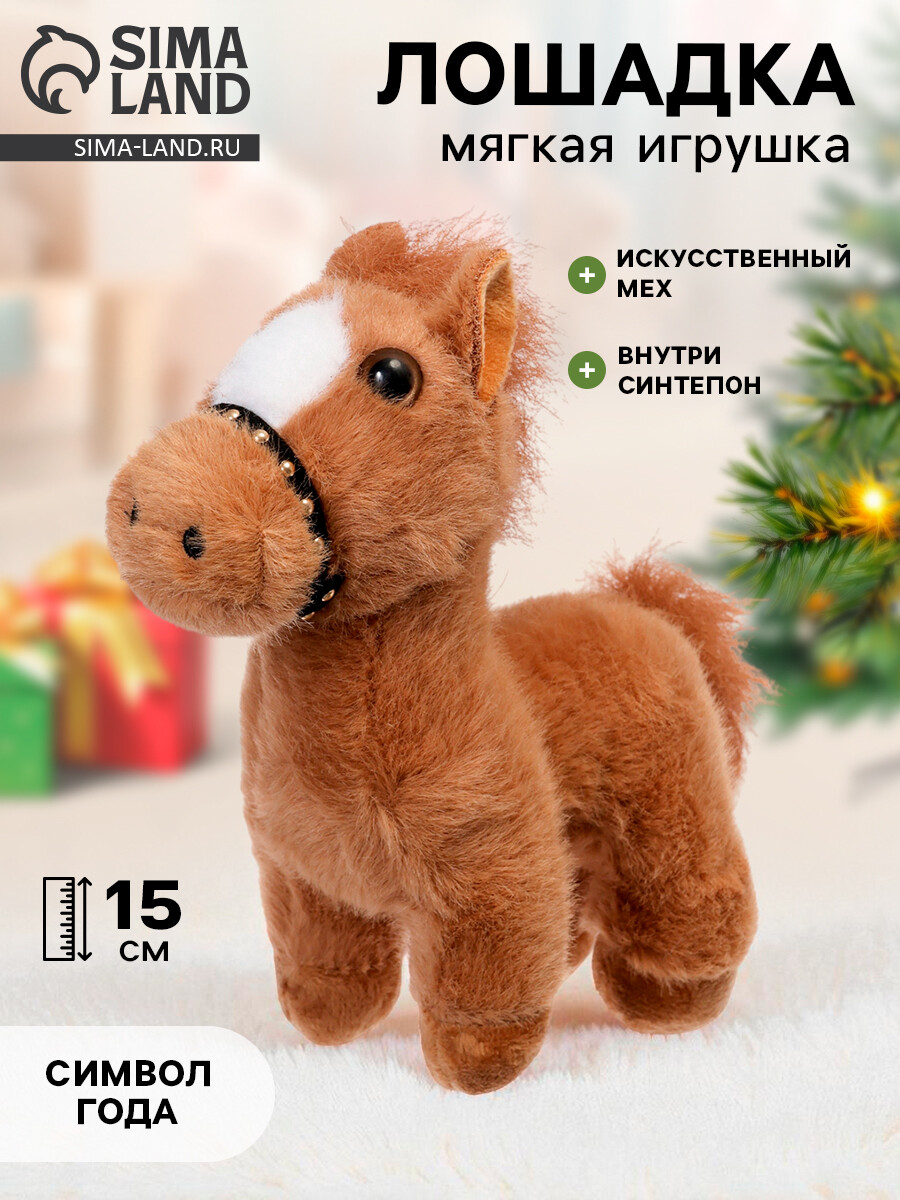 Мягкая игрушка, Белый;коричневый
Мягкая игрушка, Белый;коричневый