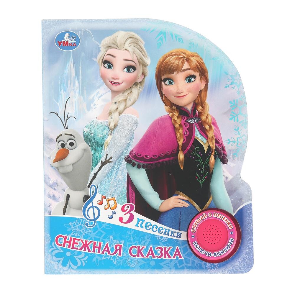 Книга Умка 9785506103684
Книга Умка 9785506103684