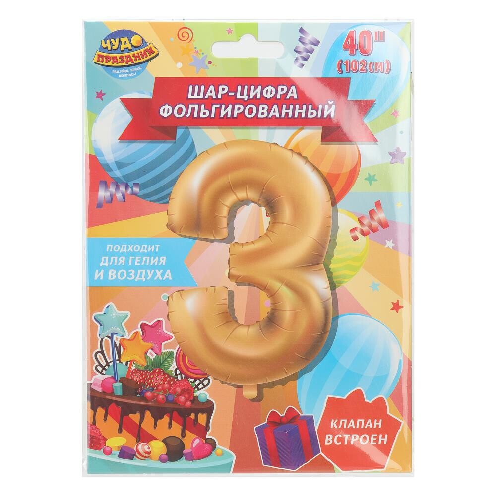 Товары для праздника - воздушные шары ЧУДО ПРАЗДНИК FBL-82015-HB
Товары для праздника - воздушные шары ЧУДО ПРАЗДНИК FBL-82015-HB