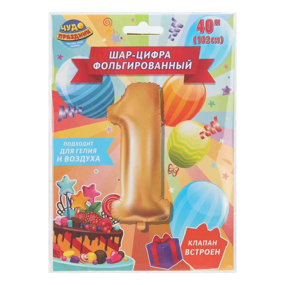 Товары для праздника - воздушные шары ЧУДО ПРАЗДНИК FBL-81992-HB
Товары для праздника - воздушные шары ЧУДО ПРАЗДНИК FBL-81992-HB