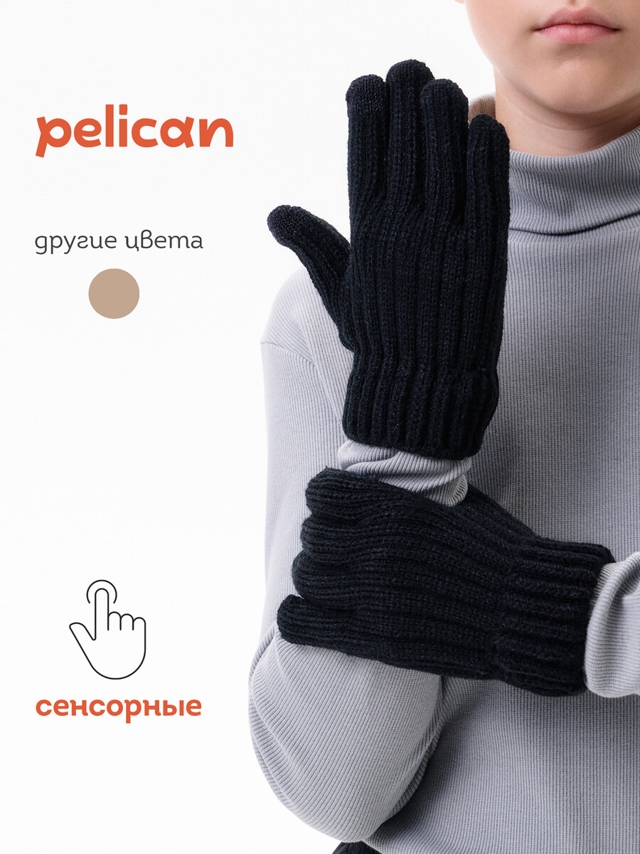 Перчатки, Черный
Перчатки, Черный