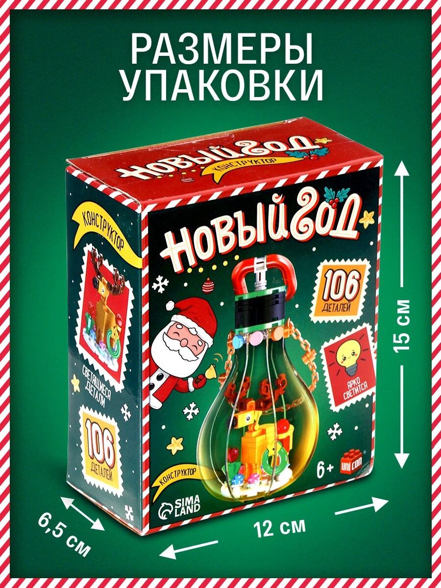 Конструктор
Конструктор